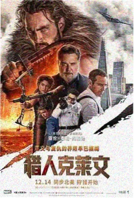 斗罗大陆漫画人物朱竹清设定示意