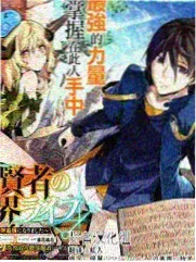 斗罗大陆漫画人物奥斯卡设定示意